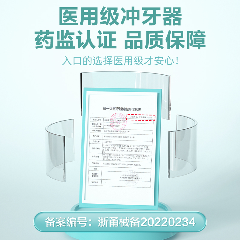 智齿窝牙洞牙科弯头注射器手动冲洗冲牙针管口腔盲袋清理清洗神器 - 图2