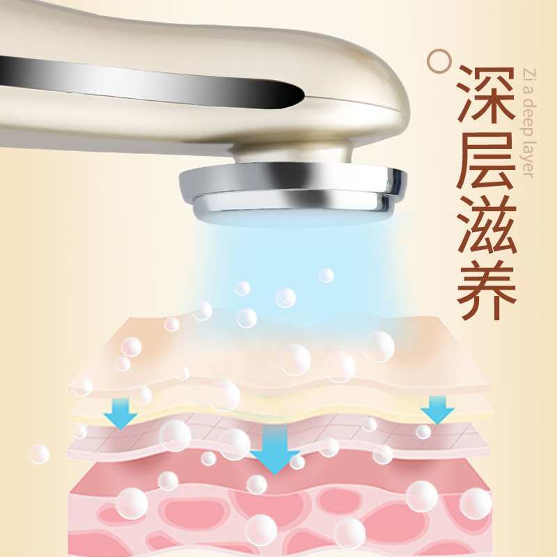 可孚医疗器械旗舰店美容仪家用脸部面部面膜精华导入仪按摩清洁器导出仪提拉紧致仪器2