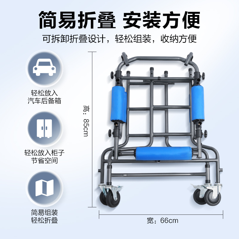 康复训练助行器老人学步车中风偏瘫行走辅助器走路防摔倒站立神器 - 图1