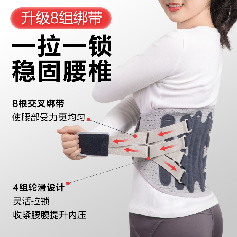  可孚医疗器械护具（器械）