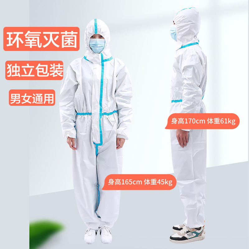Kefu disposable medical protective clothing for sterilization and epidemic prevention