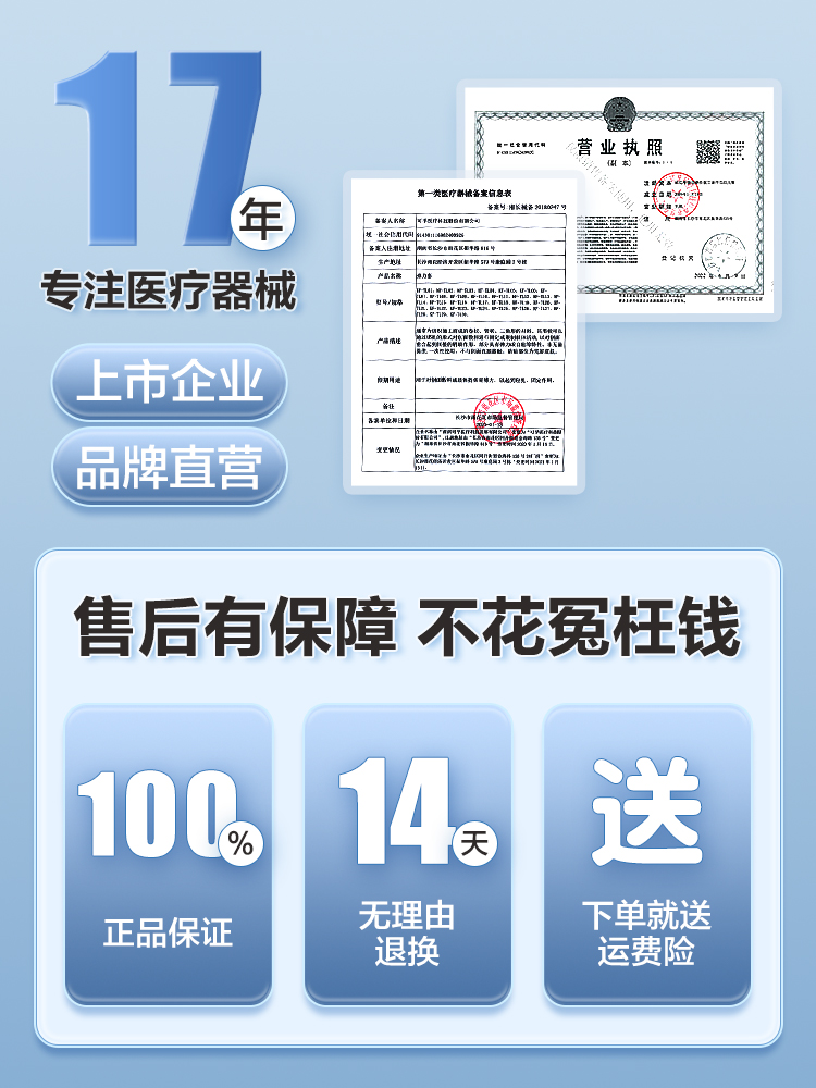 可孚医用保暖护膝老寒腿女士关节防寒男中老年膝盖护套半月板薄款 - 图0