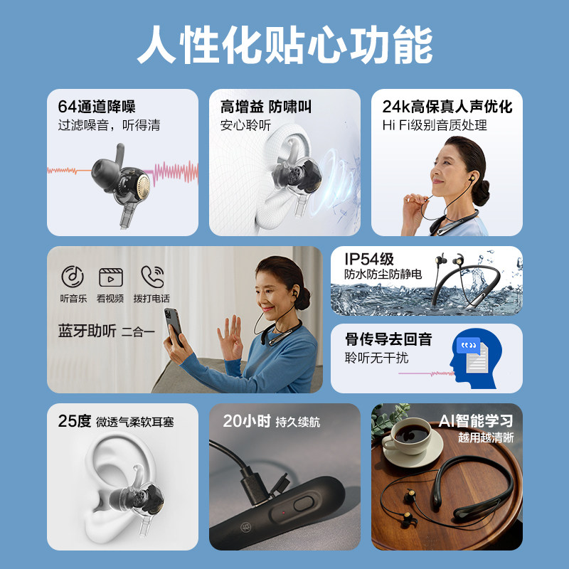 可孚助听器老人专用正品挂脖耳聋耳背年轻挂脖声音放大防丢