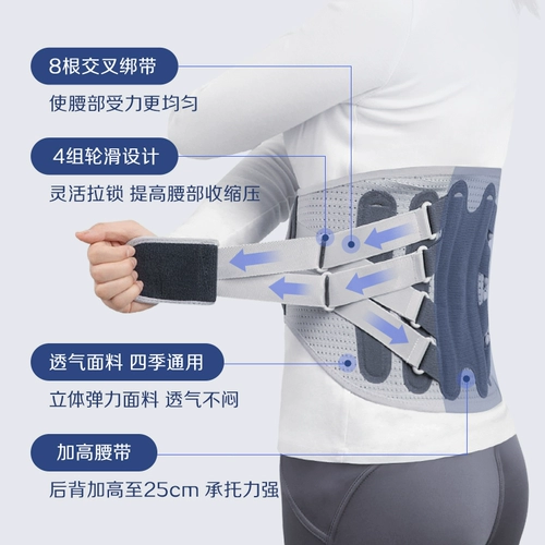 可孚 Поясничный поясничный поясничный поясничный штамм поясничный позвоночник выступает поясничным мышцам, боль, окружность талии, поддержка талии для мужчин и женщин, талия, талия талия