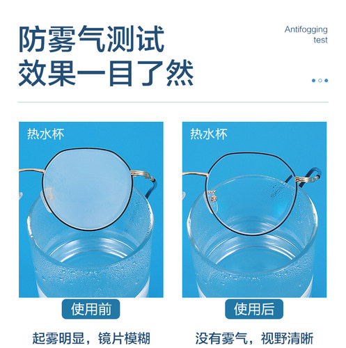 一次性防雾擦眼镜湿巾专用布湿纸巾擦拭纸洗镜片清洁清洗手机屏幕 - 图1