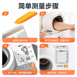 商品图片