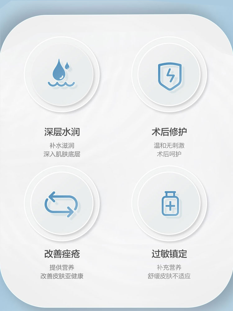 可孚医疗器械旗舰店可孚医用冷敷贴修复贴透明质酸钠补水非美面膜女痘痘修复肌肤屏障2