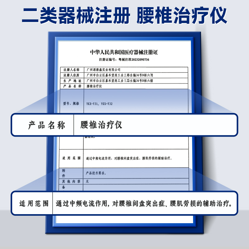 Corfu lumbar disc herniation treatment instrument hot compress correction