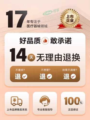 可孚 Теннисный удерживающий тепло зимний защитный чехол, налокотники подходит для мужчин и женщин