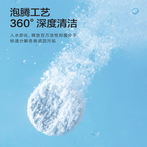 【U先试用】可孚假牙牙套清洁泡腾片10片装 - 图2