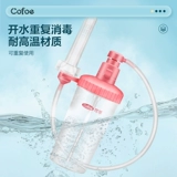 可孚 Гигиеническое биде для домашнего использования для молодой матери