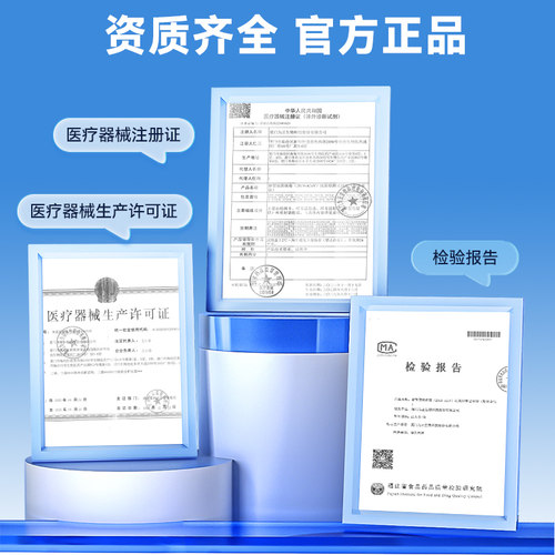 可孚新冠抗原检测试剂盒快速自测核酸自检甲乙流支原体鼻试纸拭子 - 图3