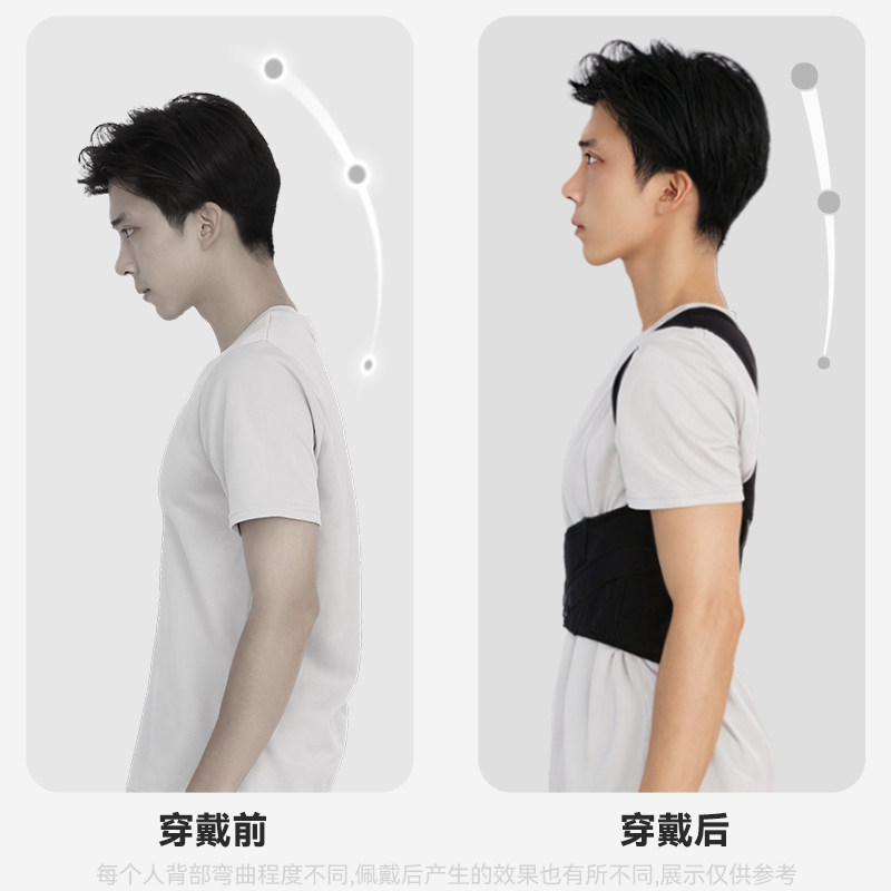 背背佳×可孚新C开肩开背护腰体态管理四季透气矫姿带舒适通用,淘宝优惠券,粉丝福利购,淘宝优惠卷