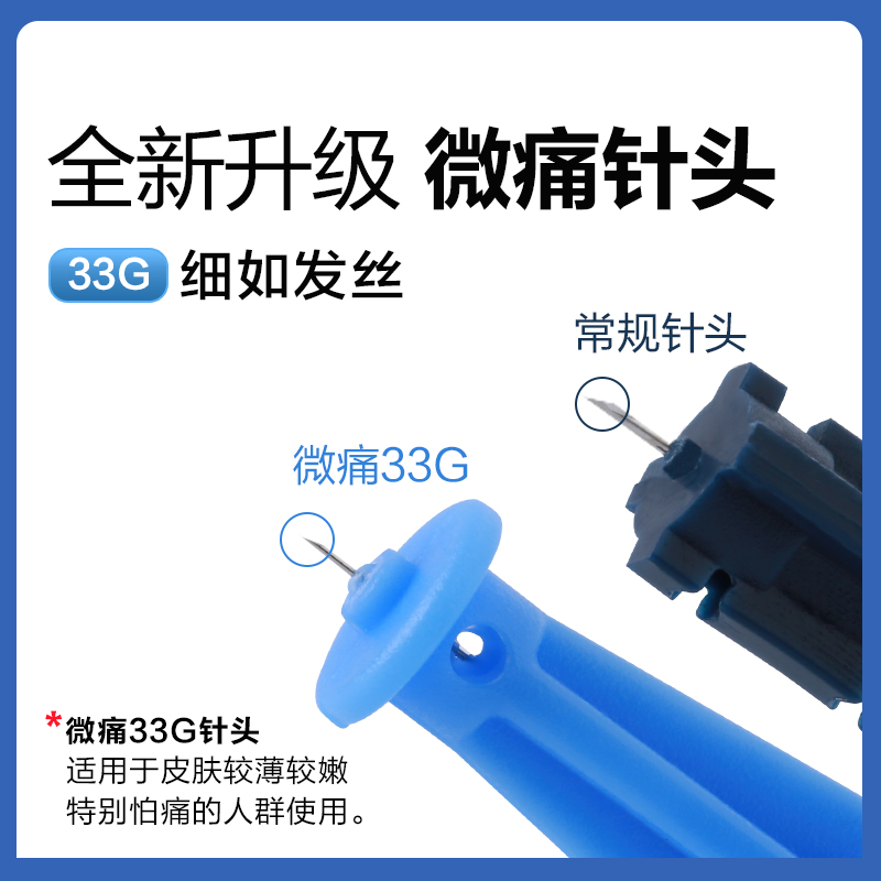 可孚医疗器械旗舰店可孚尿酸检测仪家用精准测尿酸的仪器试纸医用尿酸监测1