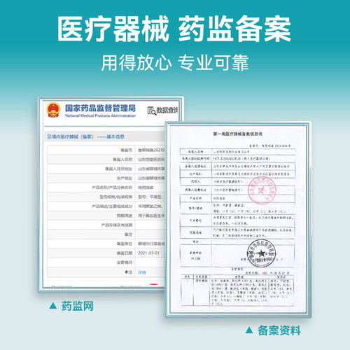 可孚医用一次性手指套给药女阴道橡胶成人独立检查上药护套非灭菌 - 图0