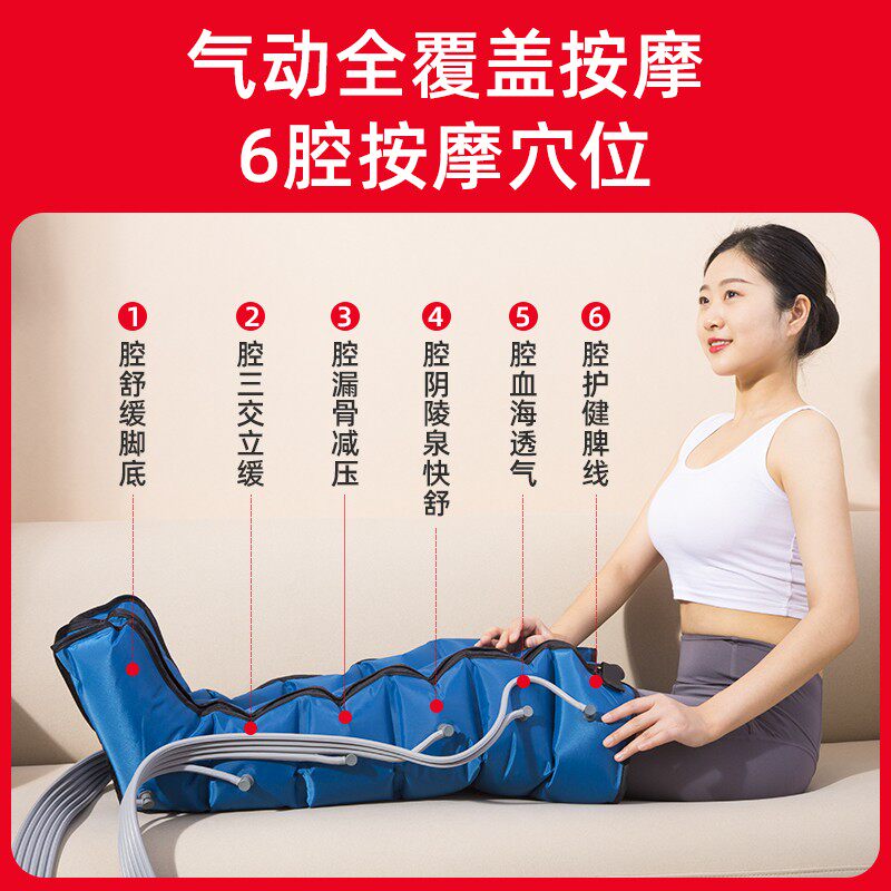 可孚空气波压力理疗仪医用按摩器 可孚医疗器械理疗仪（器械）