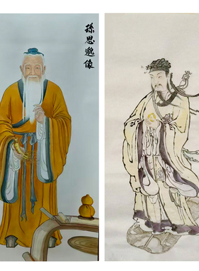 手绘国画定制山水人物水墨画风水