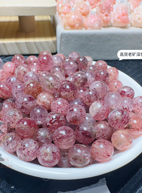 天然冰种草莓晶珠子散珠手工制作DIY串珠材料自制手链配饰