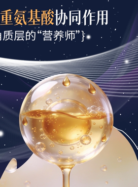 日本绿之密语氨基酸护手礼盒
