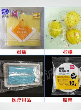 自动洗碗块包装机 洁厕 块枕式包直装机供应肥皂包装机HC-350SZ厂