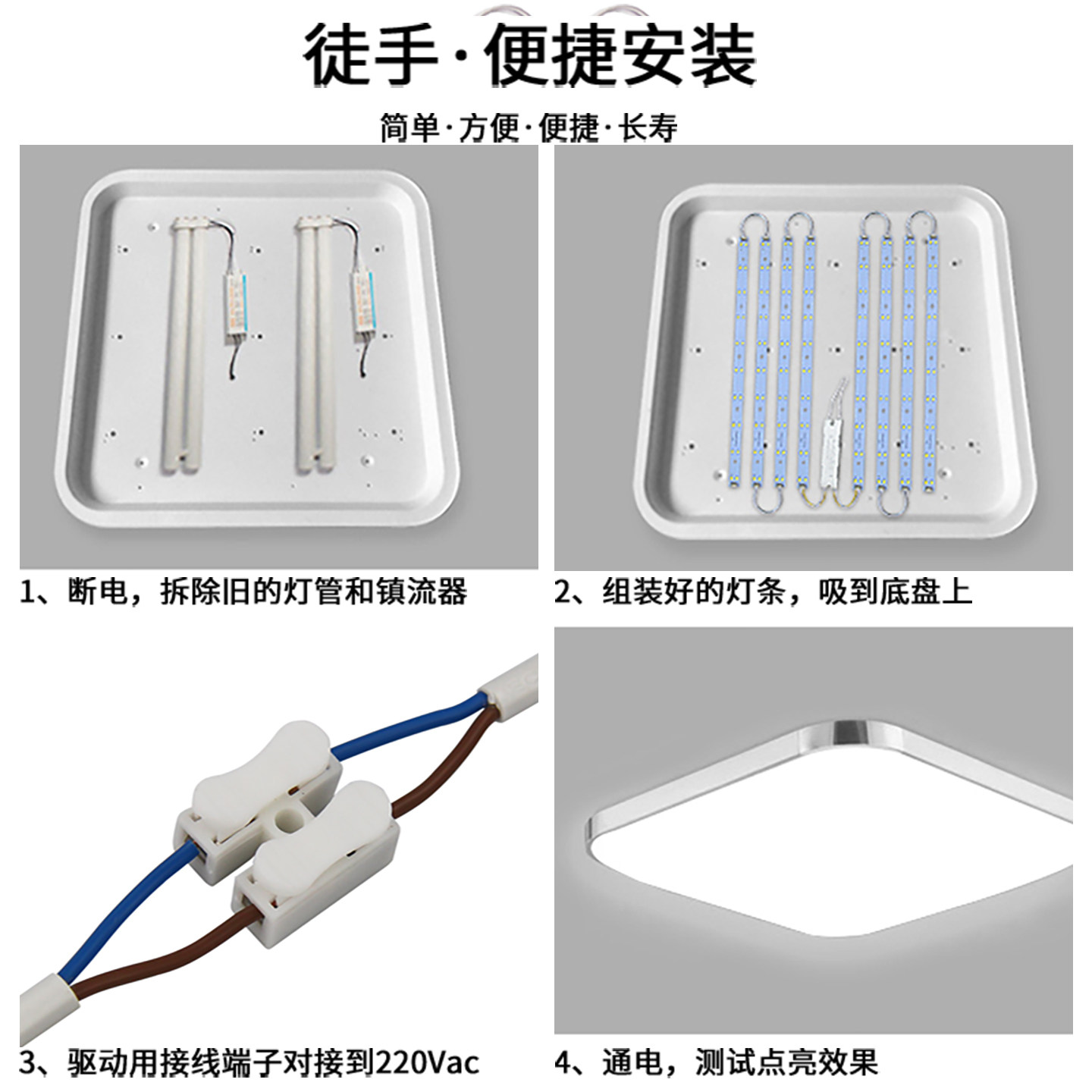 吸顶灯客厅灯LED改造灯条5730替换灯芯灯管磁铁吸附配件齐全白光,淘宝优惠券,粉丝福利购,淘宝优惠卷