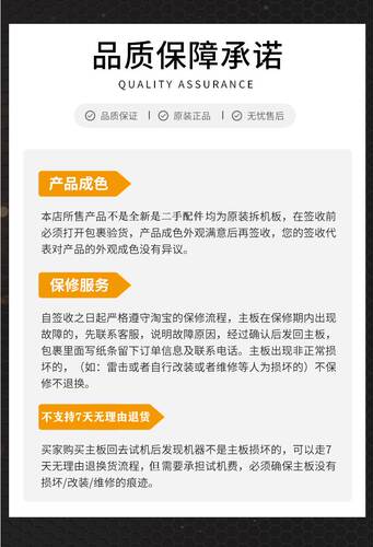 原装海信75E3F 70V1F-S 70E3D-PR0液晶电视电源板RSAG7.820.9701 - 图1