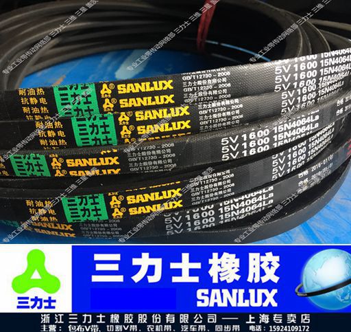 三力士皮带三角带特殊窄V带5V550/5V560/5V570/5V630/5V640 - 图0