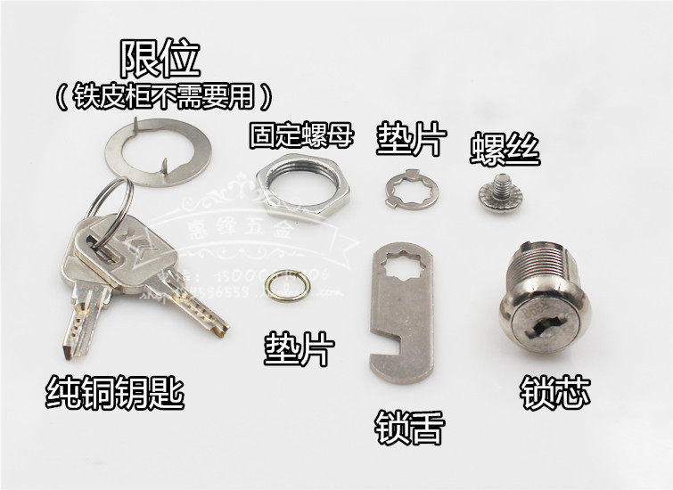 文件柜联动柜抽屉锁 工具箱锁芯信箱锁 转舌锁铁皮柜锁,淘宝优惠券,粉丝福利购,淘宝优惠卷