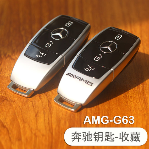 适用于奔驰钥匙S级C级E级AMG迈巴赫G63豪车钥匙仿真模型道具收藏 - 图2