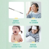 可孚 Электронный детский физиологичный точный термометр для домашнего использования