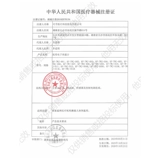 可孚 Электронный детский физиологичный точный термометр для домашнего использования