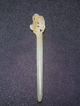 Y08 Qing Dynasty and Tian Sugar Baiyu Jade Hand Carved hollowed out round carved with large and long jade hair