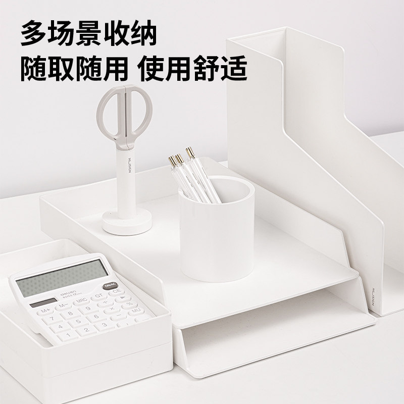 得力纽赛笔筒文具化妆学生桌面创意多功能笔座笔插办公桌面收纳,淘宝优惠券,粉丝福利购,淘宝优惠卷