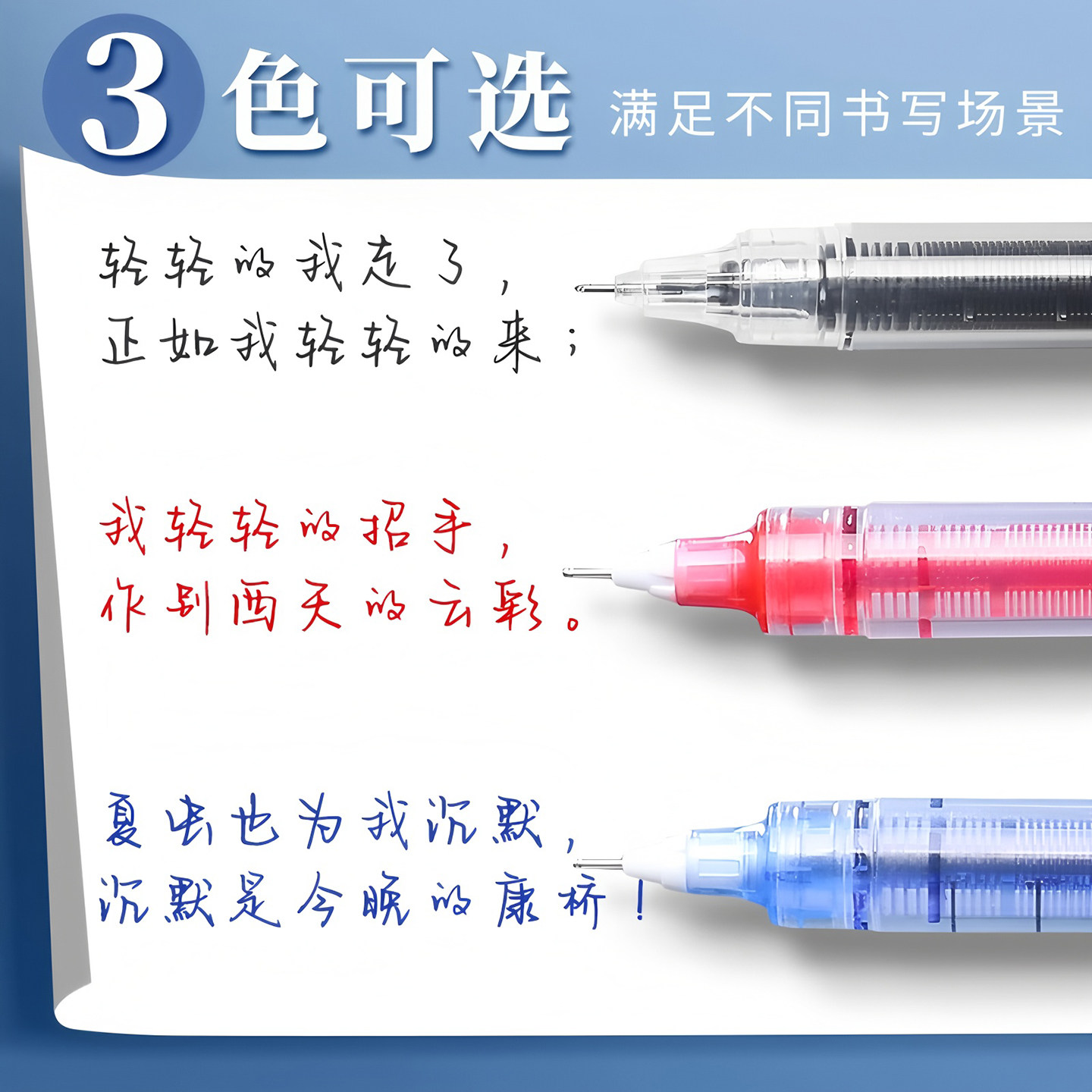 得力直液式走珠笔s856速干中性笔0.5mm黑色笔签字笔老师学生用笔,淘宝优惠券,粉丝福利购,淘宝优惠卷