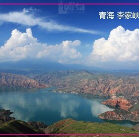 青海旅游 青海湖门源油菜花李家峡水库坎布拉国家公园 磁性冰箱贴