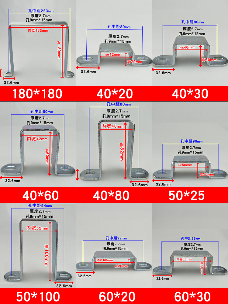 u型固定件镀锌支架骑马卡方形管卡几字形直角抱箍马鞍抗震夹L角码 - 图1