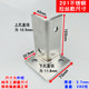 Adjustable anticorrosion wood base stainless steel column fixing