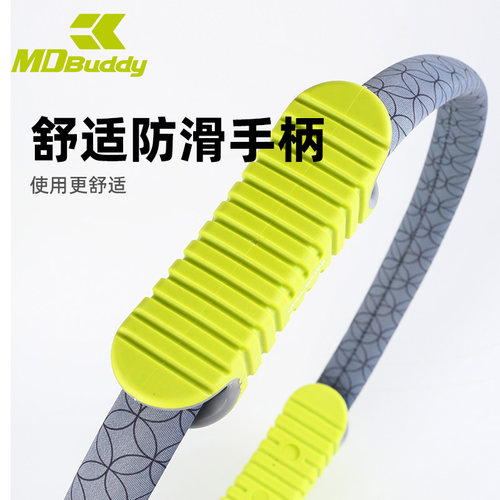 MDBuddy普拉提圈女塑形瑜伽环瘦大腿开背健身家用产后训练魔力圈 - 图2