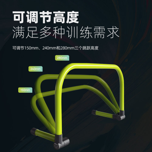 MDBuddy跨栏架儿童幼儿园足球田径体能训练小栏架高度可调障碍物 - 图0