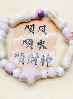 精致闺蜜颜值手串多巴胺新中式