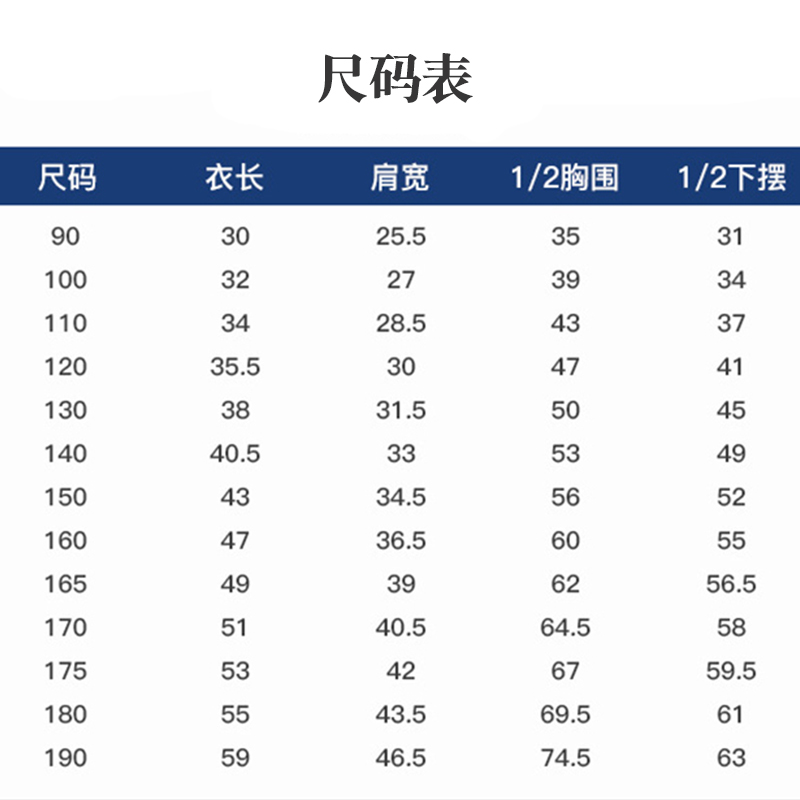 中小学生藏青色开衫英伦学院男女中大童针织外套儿童毛衣校服上衣-图2