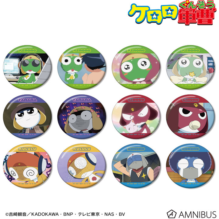 【鹤屋现货】AMNIBUS KERORO青蛙军曹 动画场面写徽章吧唧插画卡 - 图0