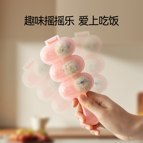 魔幻厨房儿童摇饭团模具宝宝摇摇乐三角日式寿司米饭神器家用工具 - 图1