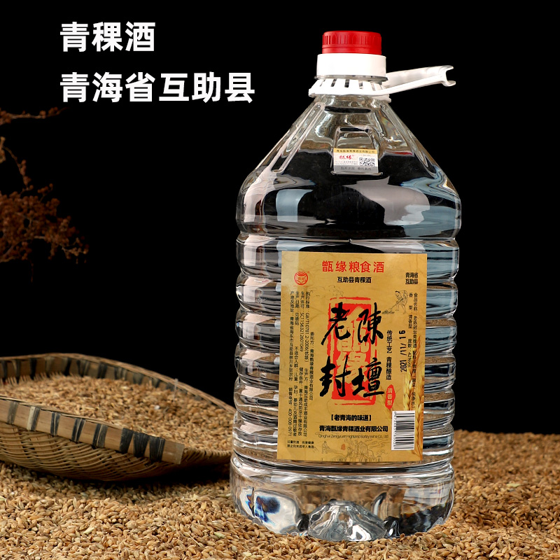 青海互助青稞酒42度桶装白酒纯粮酒散装散酒桶装白酒散装酒原浆酒-图0