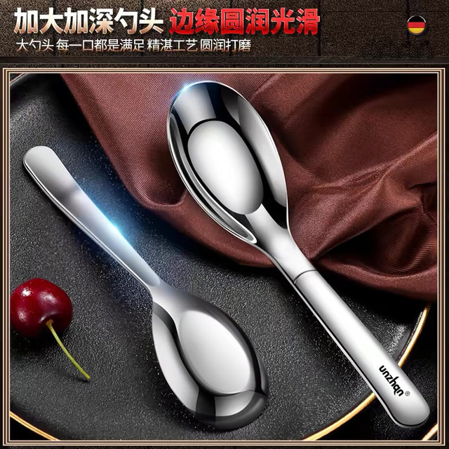 High-end stainless steel spoon drink soup thickened flat bottom spoon