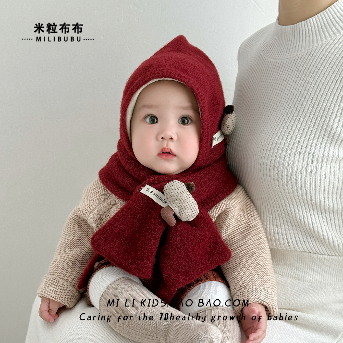 宝宝帽子围巾一体帽秋冬季ins风可爱蘑菇护耳帽红色新年保暖套装,淘宝优惠券,粉丝福利购,淘宝优惠卷