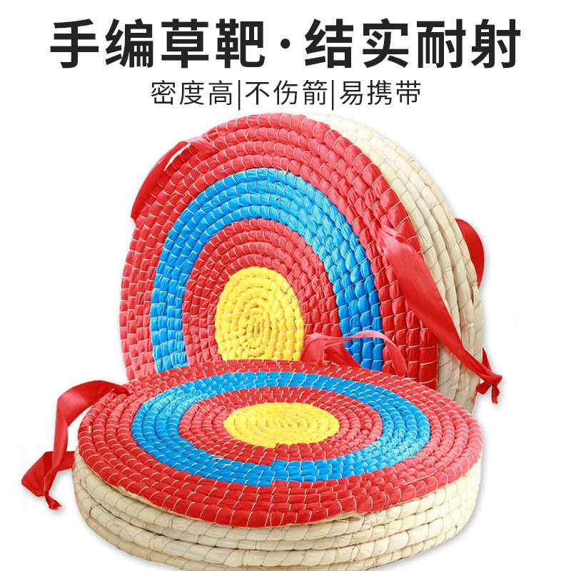 huwairen圆形草靶便携EVA箭靶射箭弓箭靶伸缩折叠架反曲弓射击靶,淘宝优惠券,粉丝福利购,淘宝优惠卷