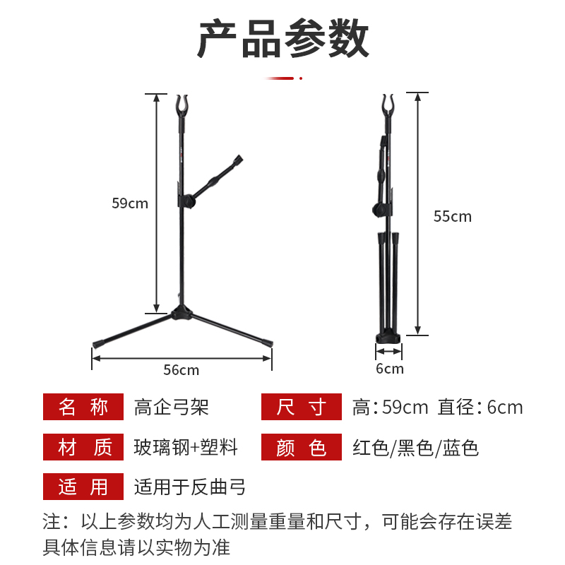 弓箭反曲弓架美猎高企弓架竞技反曲弓传统弓挂墙弓架射击射箭运动 - 图1