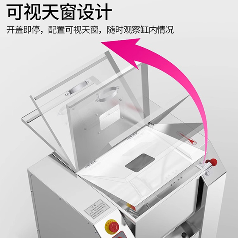 乐创和面机商用揉面机全自动50/15/25公斤不锈钢大容量面粉搅拌机-图1