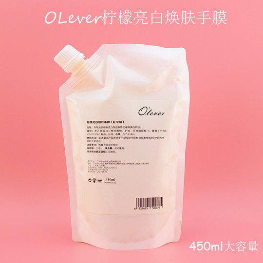 Mascarilla de manos blanqueadora de limón Oreo